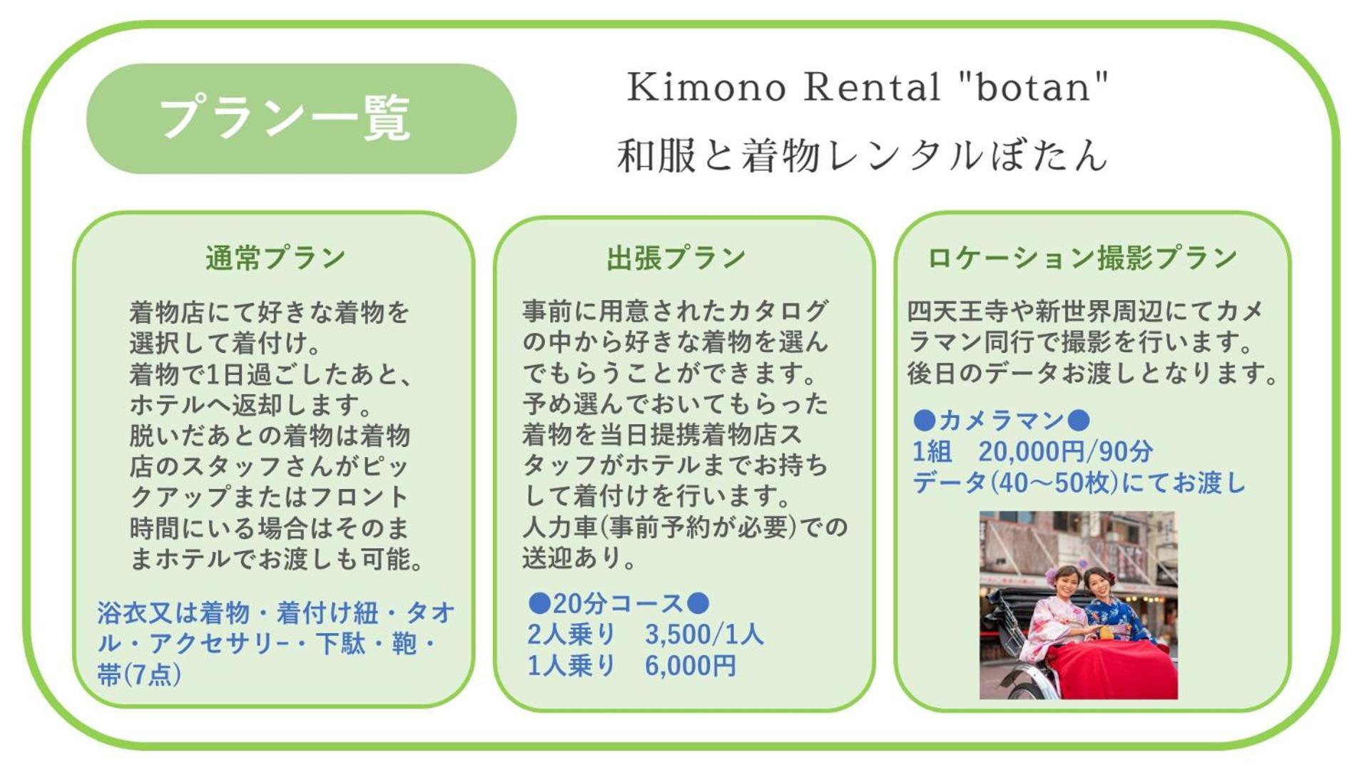 Wellstay Shinsekai Wakyo Osaka Ngoại thất bức ảnh