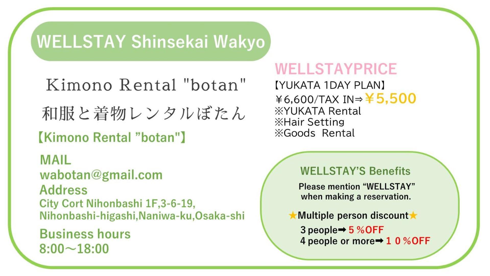 Wellstay Shinsekai Wakyo Osaka Ngoại thất bức ảnh